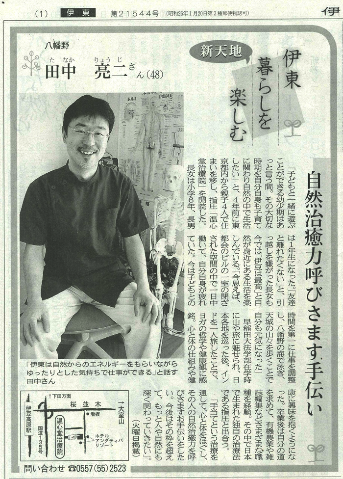 newspaper-1